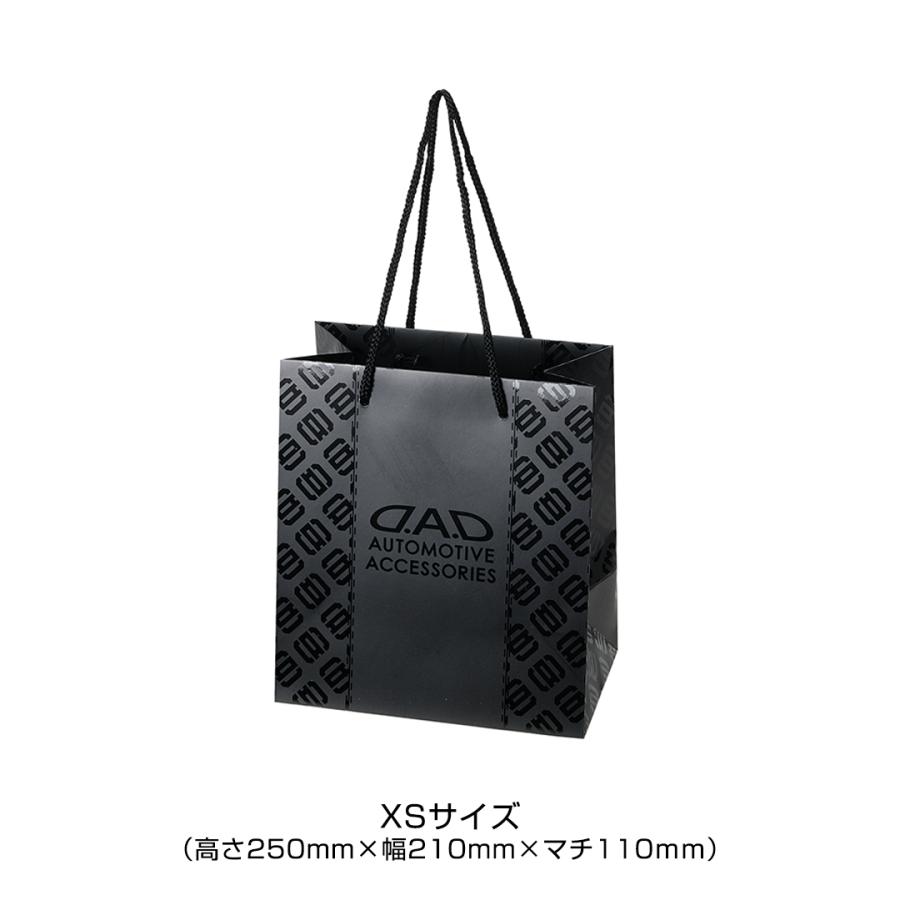 ギャルソン D.A.D ショッパー XSサイズ JPB005-04 DAD GARSON