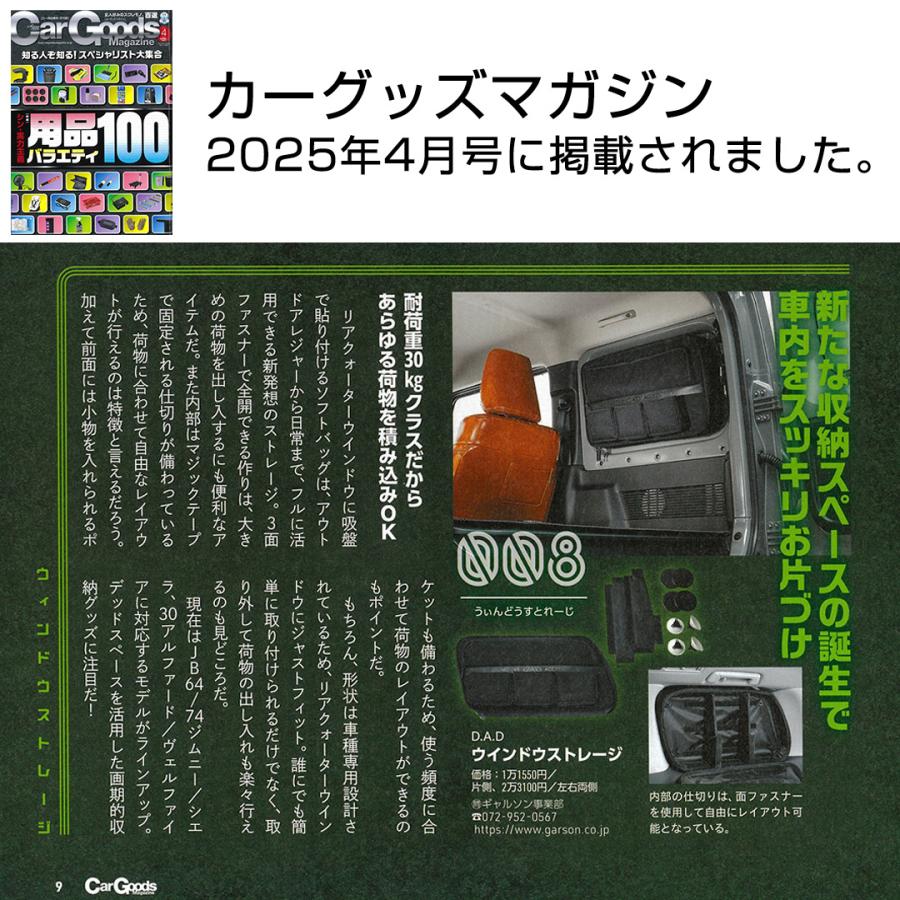 D.A.D トヨタ アルファード/ヴェルファイア 型式:AGH30/35W、GGH30/35W