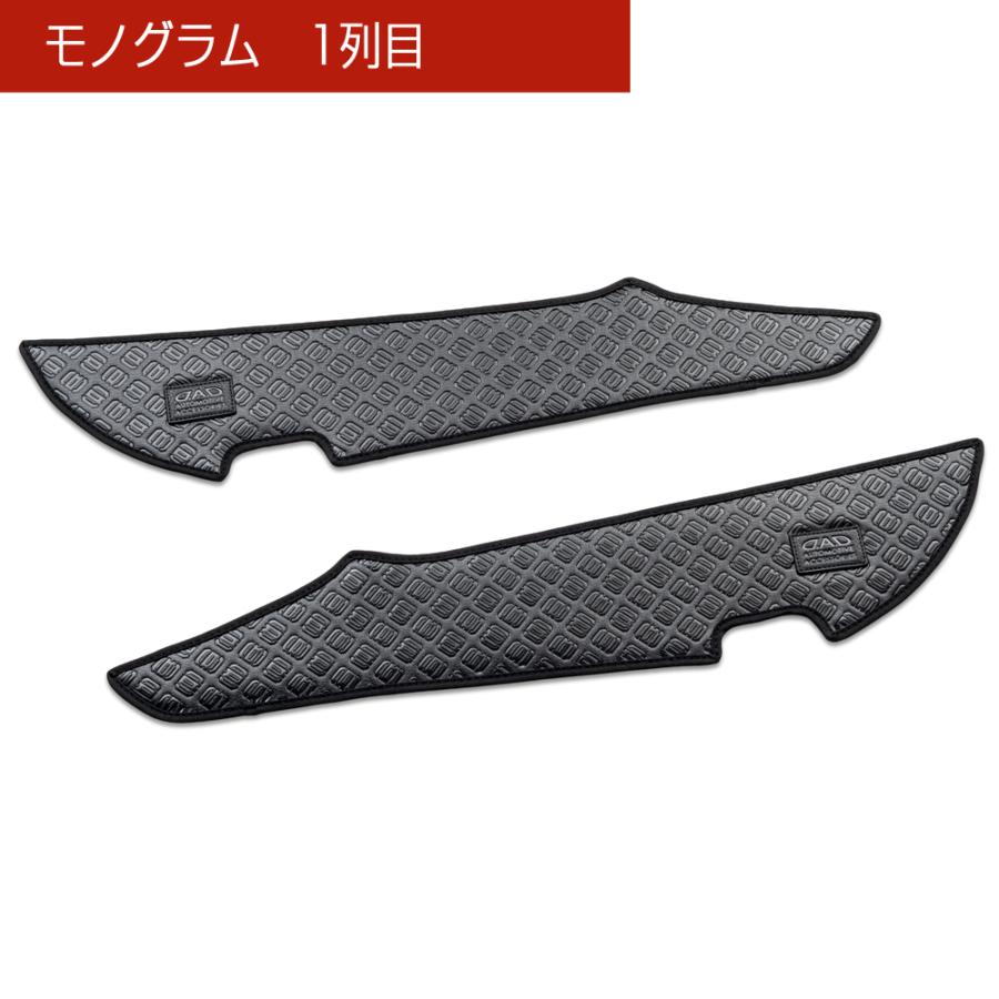 D.A.D DADギャルソン 特注キックガード(プリウス30後期用) D.A.D DADギャルソン 特注キックガード(プリウス30後期用)