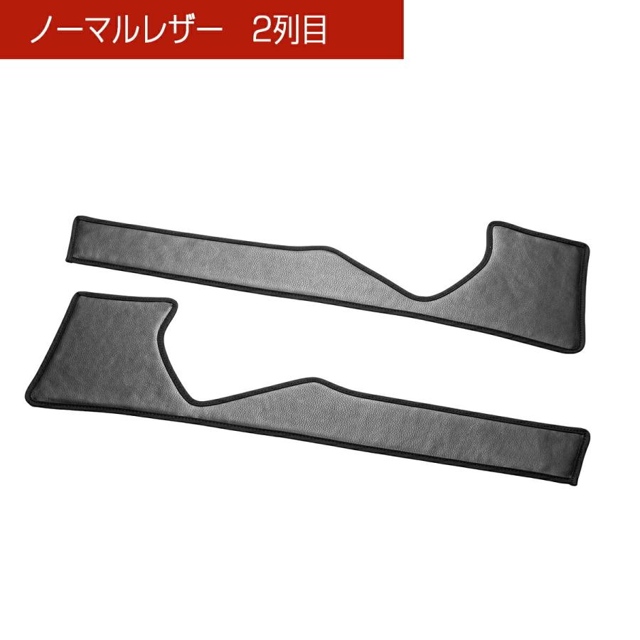 ZRR80/85系 ノア(NOAH)/ヴォクシー(VOXY)/エスクァイア(Esquire) 汚れ防止や傷隠しに D.A.Dドアキックガード 左右セット KG002 DAD ギャルソン GARSON | D.A.D | 13