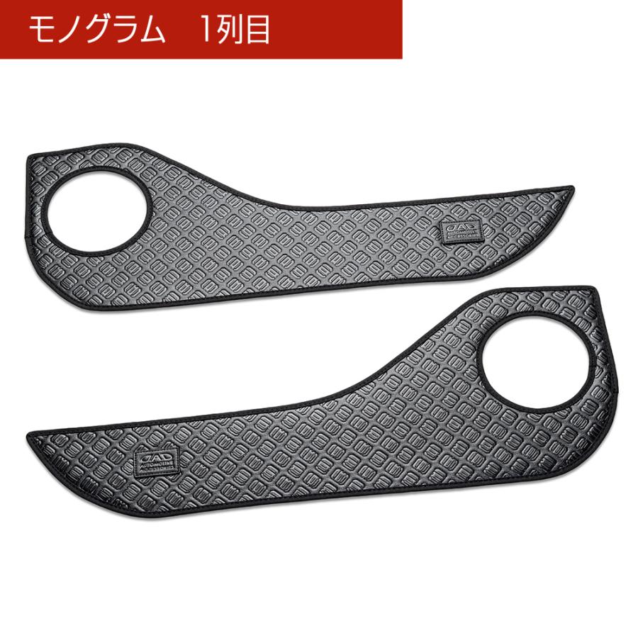 ZRR80/85系 ノア(NOAH)/ヴォクシー(VOXY)/エスクァイア(Esquire) 汚れ防止や傷隠しに D.A.Dドアキックガード 左右セット KG002 DAD ギャルソン GARSON | D.A.D | 03