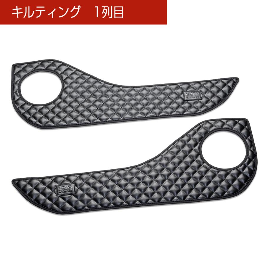 ZRR80/85系 ノア(NOAH)/ヴォクシー(VOXY)/エスクァイア(Esquire) 汚れ防止や傷隠しに D.A.Dドアキックガード 左右セット KG002 DAD ギャルソン GARSON | D.A.D | 07