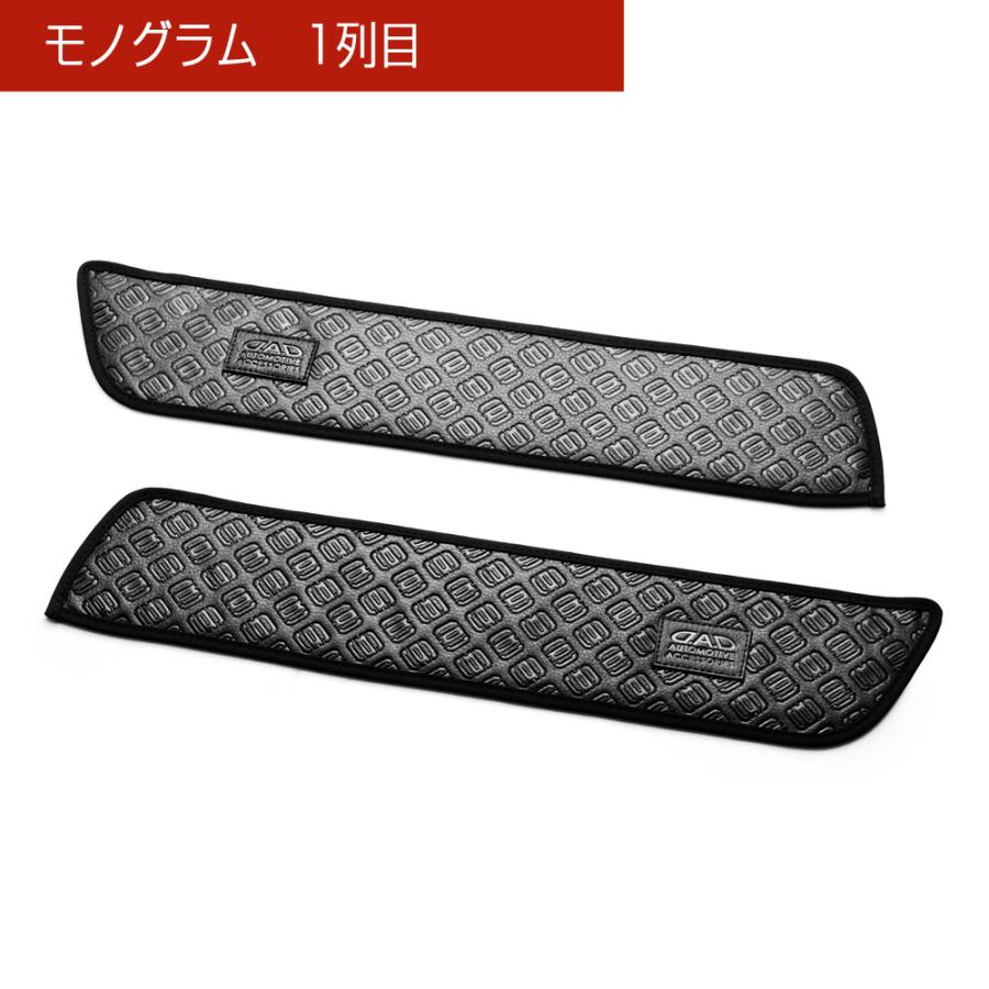 JF3/4 N-BOX/N-BOXカスタム 汚れ防止や傷隠しに D.A.Dドアキックガード 左右セット KG004 DAD ギャルソン GARSON | ギャルソン | 03