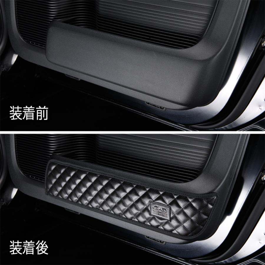 JF3/4 N-BOX/N-BOXカスタム 汚れ防止や傷隠しに D.A.Dドアキックガード 左右セット KG004 DAD ギャルソン GARSON | ギャルソン | 08