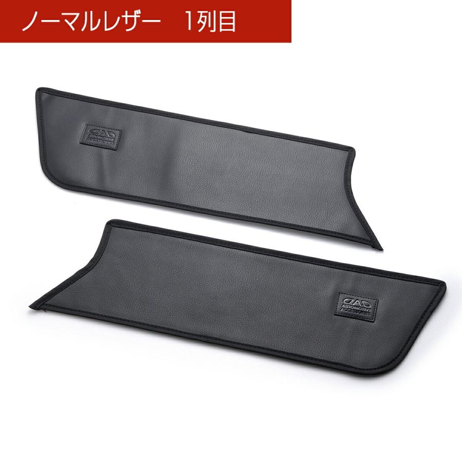 JF1/2 N-BOX/N-BOXカスタム 汚れ防止や傷隠しに D.A.Dドアキックガード 左右セット KG005 DAD ギャルソン GARSON | ギャルソン | 11