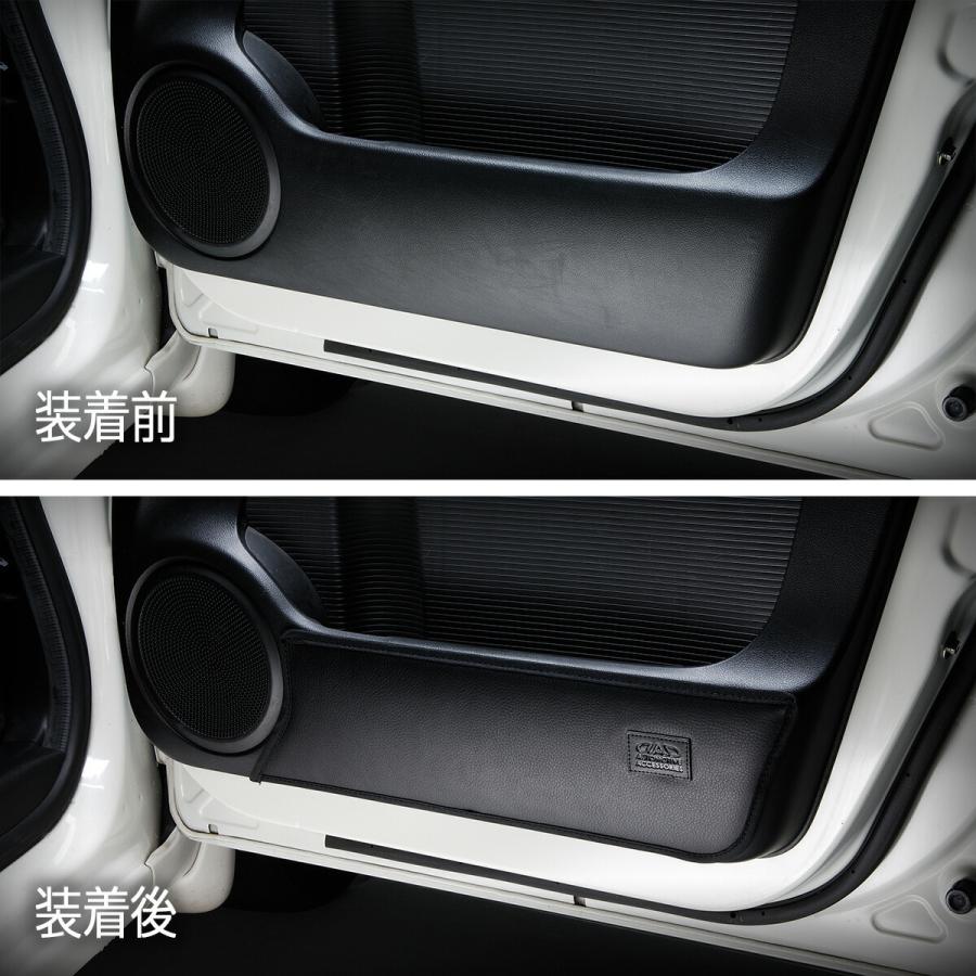 JF1/2 N-BOX/N-BOXカスタム 汚れ防止や傷隠しに D.A.Dドアキックガード 左右セット KG005 DAD ギャルソン GARSON | ギャルソン | 12