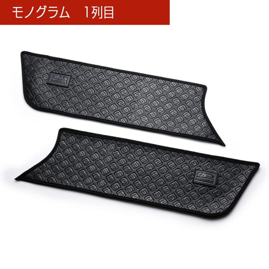 JF1/2 N-BOX/N-BOXカスタム 汚れ防止や傷隠しに D.A.Dドアキックガード 左右セット KG005 DAD ギャルソン GARSON | ギャルソン | 03