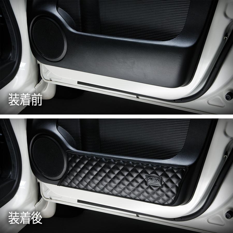 JF1/2 N-BOX/N-BOXカスタム 汚れ防止や傷隠しに D.A.Dドアキックガード 左右セット KG005 DAD ギャルソン GARSON | ギャルソン | 08