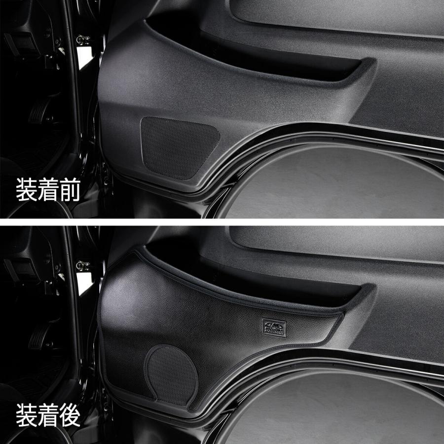H200系（1〜9型共通） ハイエース/ボンゴブローニーバン ※１列目のみ 汚れ防止や傷隠しに D.A.Dドアキックガード 左右セット KG007 DAD ギャルソン GARSON | D.A.D | 08