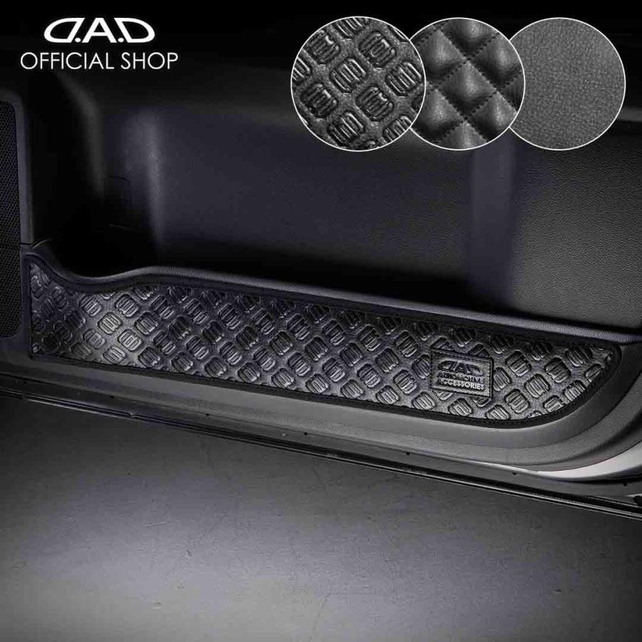 MH35/55/85/95S ワゴンR/ワゴンRスティングレー 汚れ防止や傷隠しに D.A.Dドアキックガード 左右セット KG009 DAD ギャルソン GARSON | ギャルソン