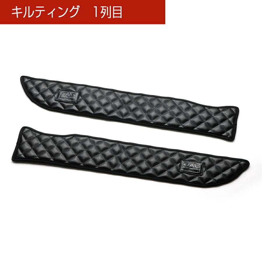 MH35/55/85/95S ワゴンR/ワゴンRスティングレー 汚れ防止や傷隠しに D.A.Dドアキックガード 左右セット KG009 DAD ギャルソン GARSON | ギャルソン | 06