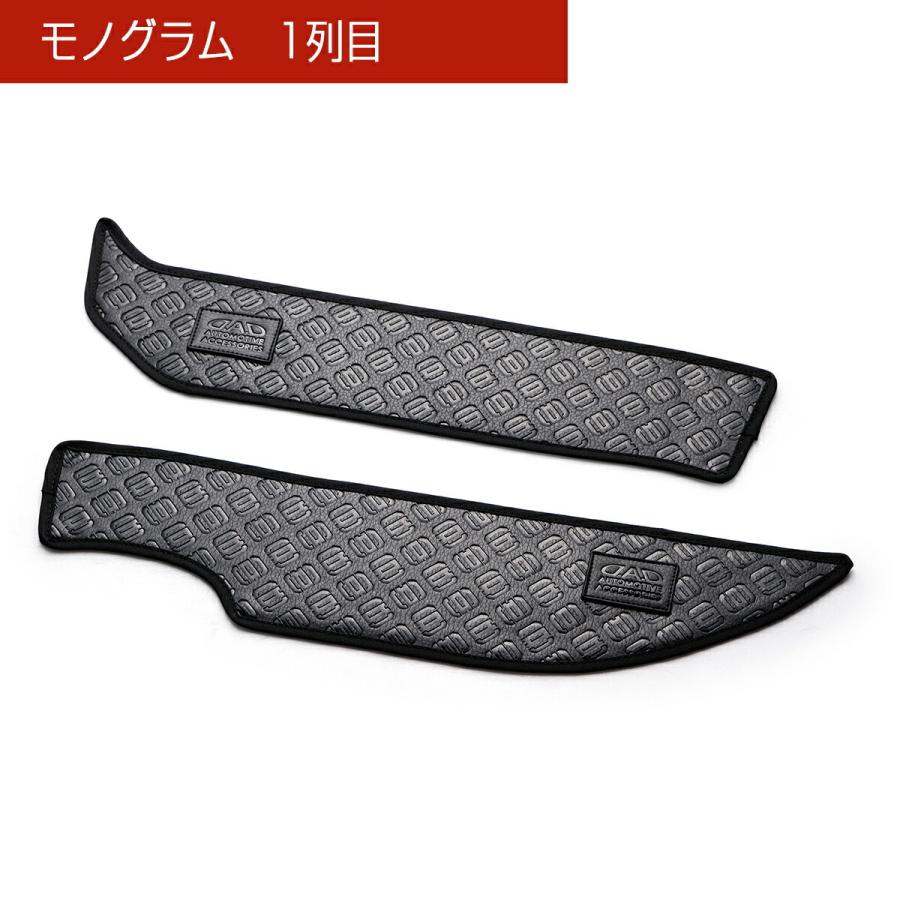 LA650S/LA660S タント/タントカスタム 汚れ防止や傷隠しに D.A.Dドアキックガード 左右セット KG010 DAD ギャルソン GARSON | D.A.D | 03