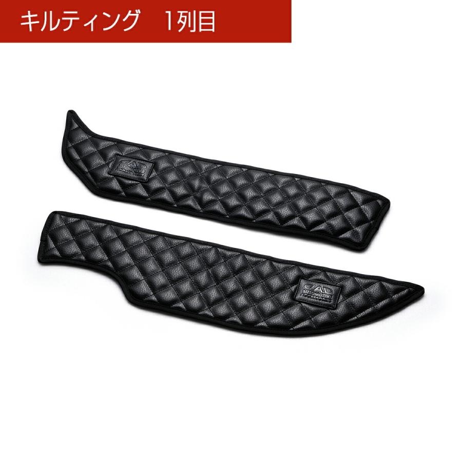 LA650S/LA660S タント/タントカスタム 汚れ防止や傷隠しに D.A.Dドアキックガード 左右セット KG010 DAD ギャルソン GARSON | D.A.D | 09