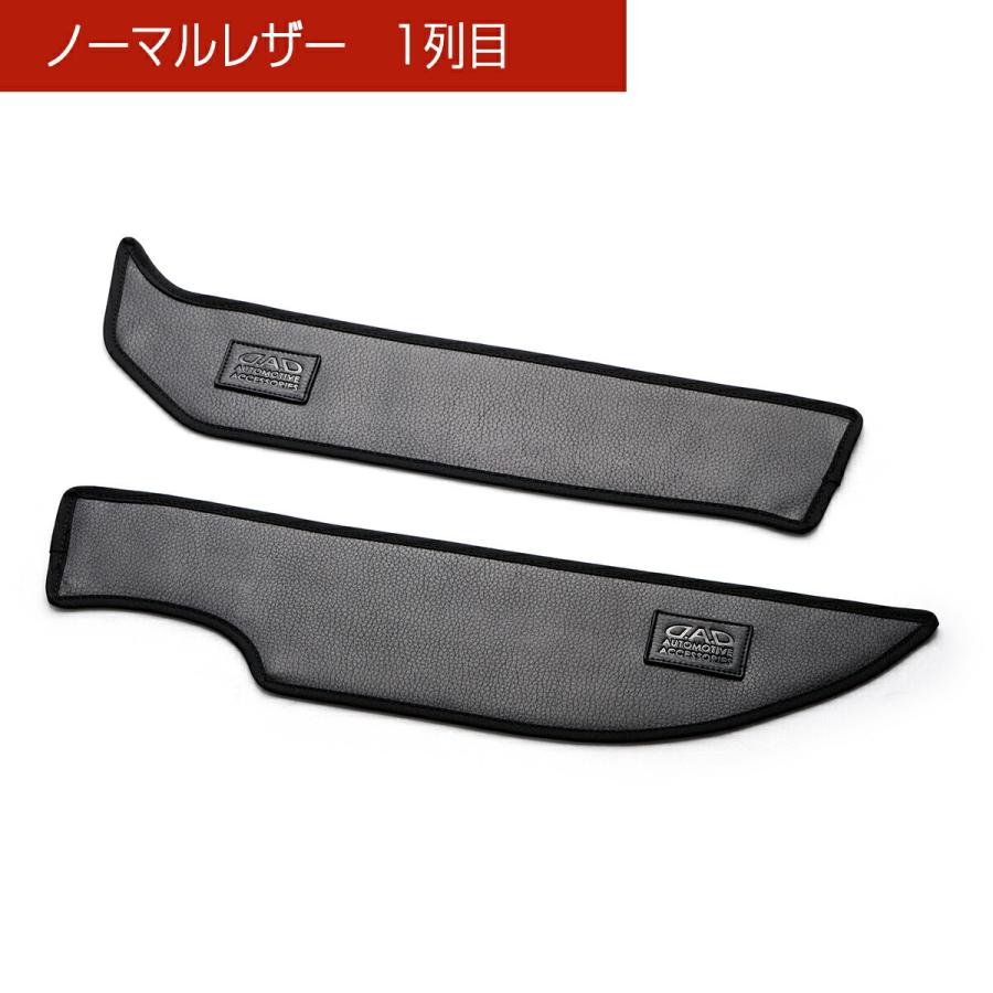 LA650S/LA660S タント/タントカスタム 汚れ防止や傷隠しに D.A.Dドアキックガード 左右セット KG010 DAD ギャルソン GARSON | D.A.D | 15