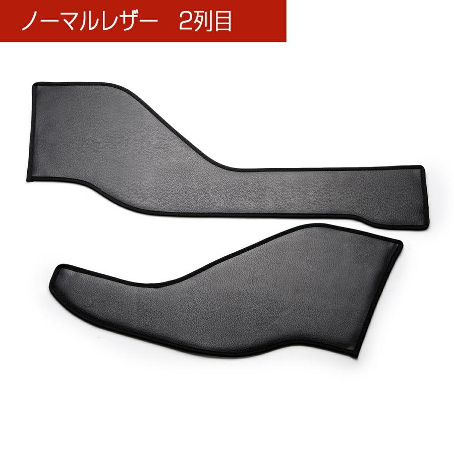 LA650S/LA660S タント/タントカスタム 汚れ防止や傷隠しに D.A.Dドアキックガード 左右セット KG010 DAD ギャルソン GARSON | D.A.D | 18