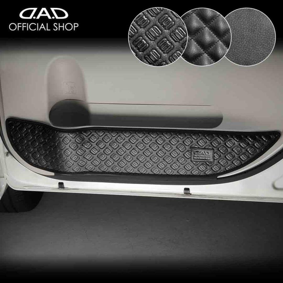 D.A.D LA600S/610S タント/タントカスタム 汚れ防止や傷隠しに D.A.D