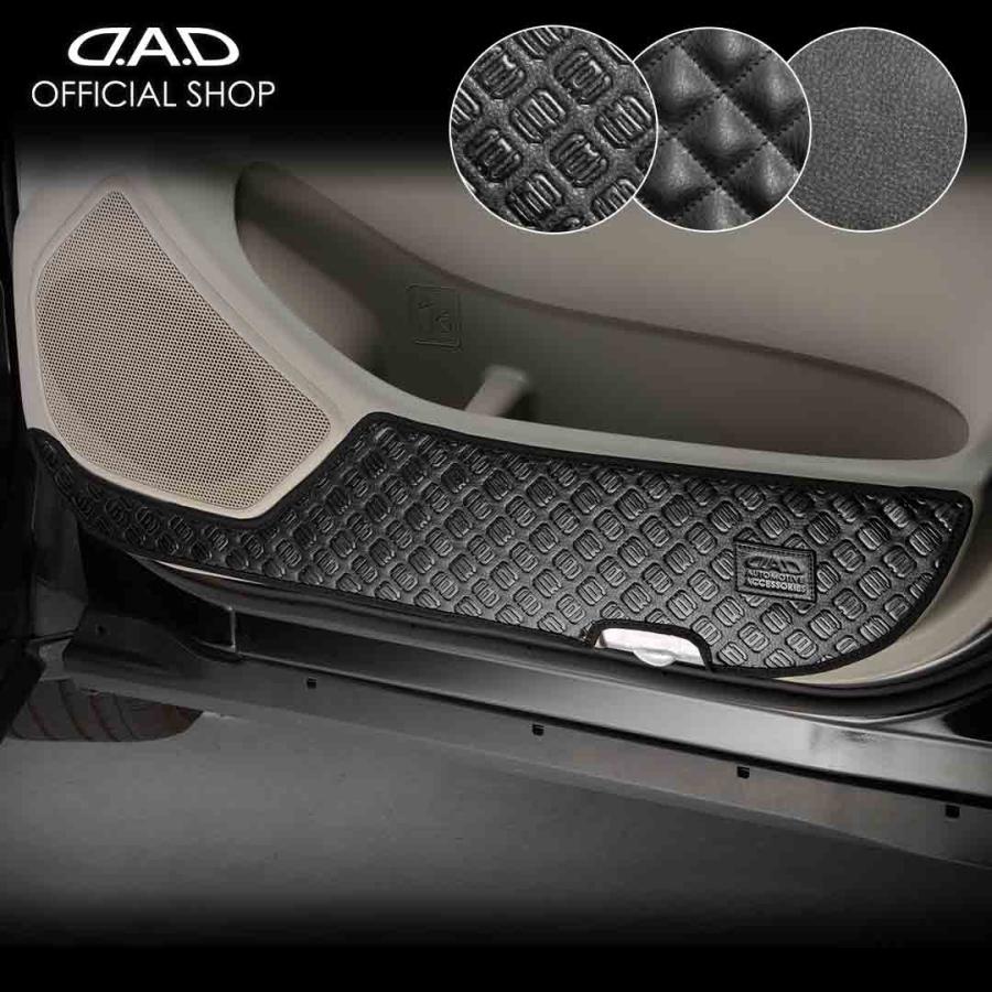 D.A.D A/GSR50系 エスティマ 汚れ防止や傷隠しに D.A.Dドアキック 