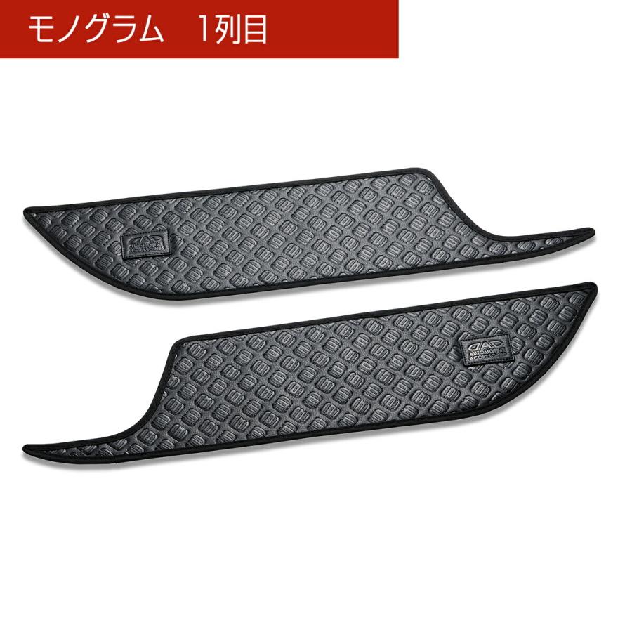 52系/54系 RAV4 汚れ防止や傷隠しに D.A.Dドアキックガード 左右セット KG014 DAD ギャルソン GARSON | ギャルソン | 03