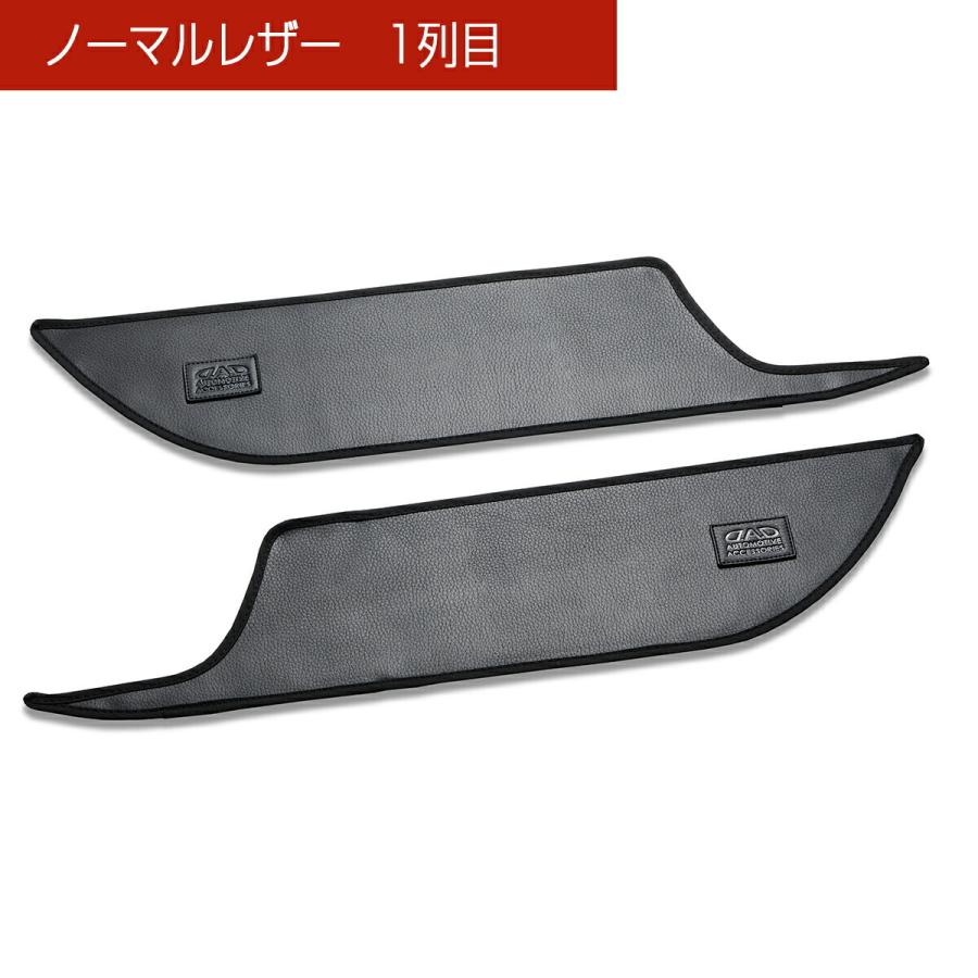 52系/54系 RAV4 汚れ防止や傷隠しに D.A.Dドアキックガード 左右セット KG014 DAD ギャルソン GARSON | ギャルソン | 07