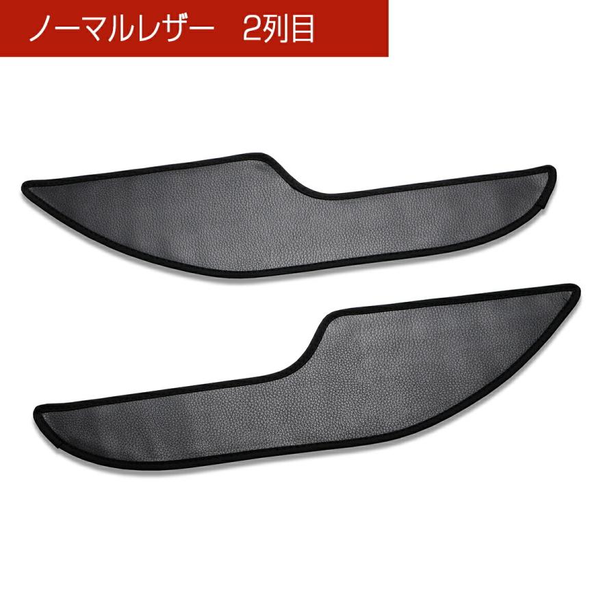 52系/54系 RAV4 汚れ防止や傷隠しに D.A.Dドアキックガード 左右セット KG014 DAD ギャルソン GARSON | ギャルソン | 08