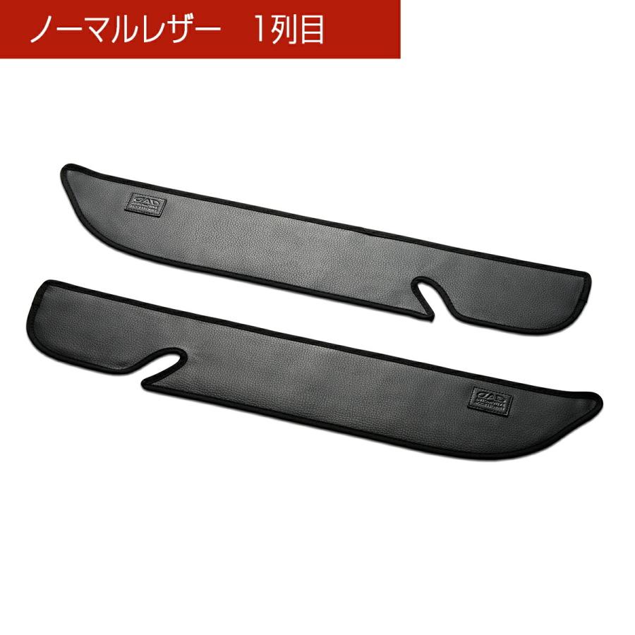 MK53S スペーシア/スペーシアカスタム 汚れ防止や傷隠しに D.A.Dドアキックガード 左右セット KG015 DAD ギャルソン GARSON | ギャルソン | 11