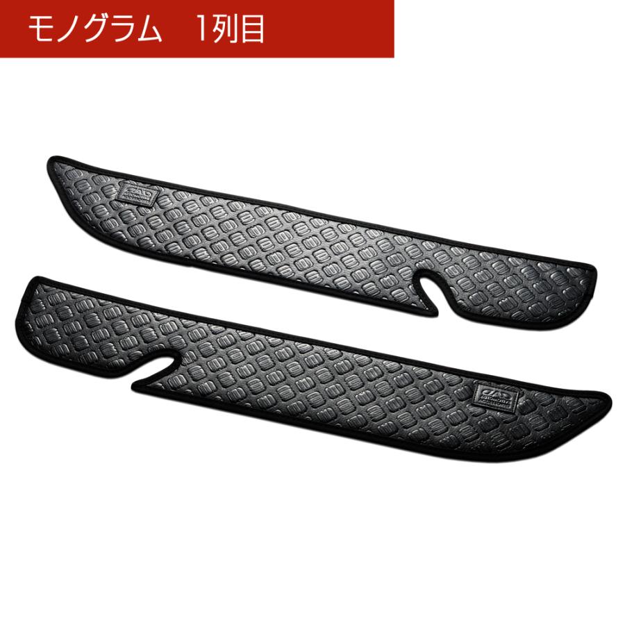 MK53S スペーシア/スペーシアカスタム 汚れ防止や傷隠しに D.A.Dドアキックガード 左右セット KG015 DAD ギャルソン GARSON | ギャルソン | 03