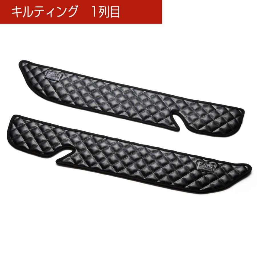 MK53S スペーシア/スペーシアカスタム 汚れ防止や傷隠しに D.A.Dドアキックガード 左右セット KG015 DAD ギャルソン GARSON | ギャルソン | 07