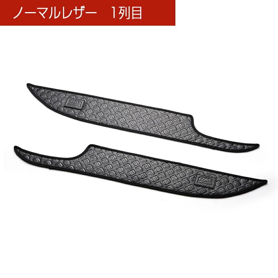 JH3/4 N-WGN/N-WGNカスタム 汚れ防止や傷隠しに D.A.Dドアキックガード 左右セット KG016 DAD ギャルソン GARSON | ギャルソン | 03