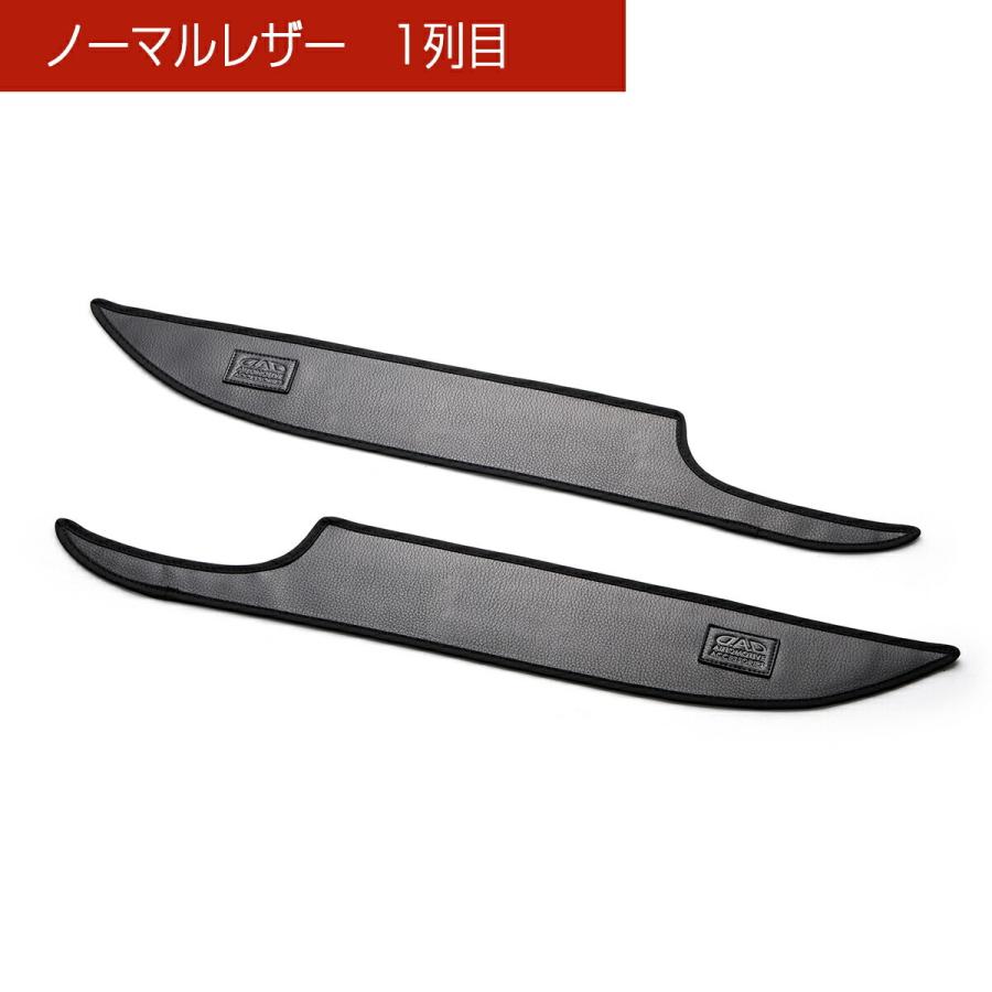JH3/4 N-WGN/N-WGNカスタム 汚れ防止や傷隠しに D.A.Dドアキックガード 左右セット KG016 DAD ギャルソン GARSON | ギャルソン | 07