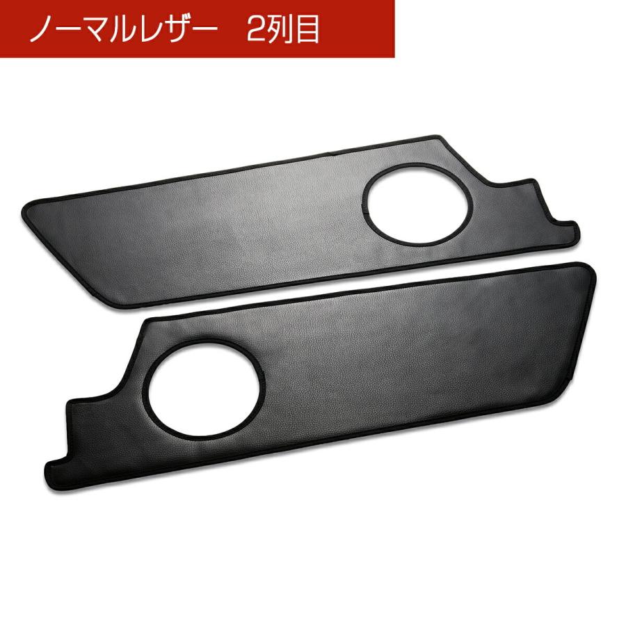 RP1/2/3/4/5 ステップワゴン/スパーダ 汚れ防止や傷隠しに D.A.Dドアキックガード 左右セット KG017 DAD ギャルソン GARSON | ギャルソン | 15