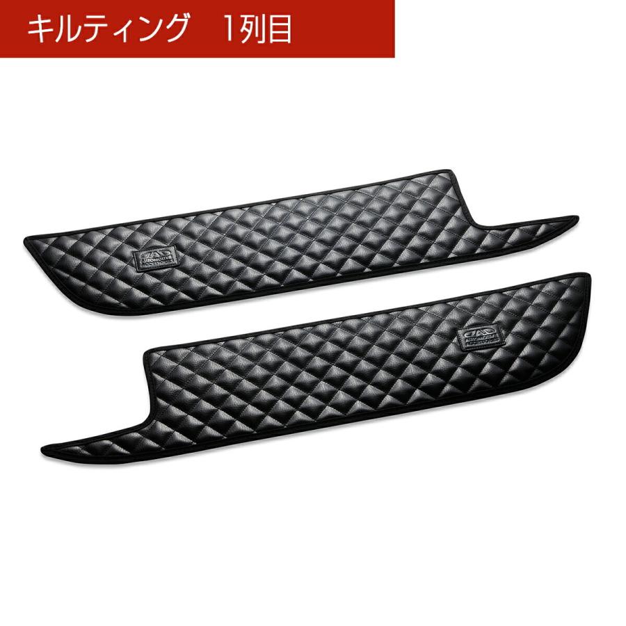 RP1/2/3/4/5 ステップワゴン/スパーダ 汚れ防止や傷隠しに D.A.Dドアキックガード 左右セット KG017 DAD ギャルソン GARSON | ギャルソン | 07