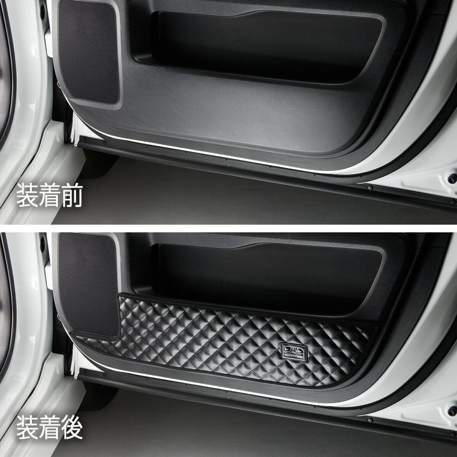 RP1/2/3/4/5 ステップワゴン/スパーダ 汚れ防止や傷隠しに D.A.Dドアキックガード 左右セット KG017 DAD ギャルソン GARSON | ギャルソン | 08