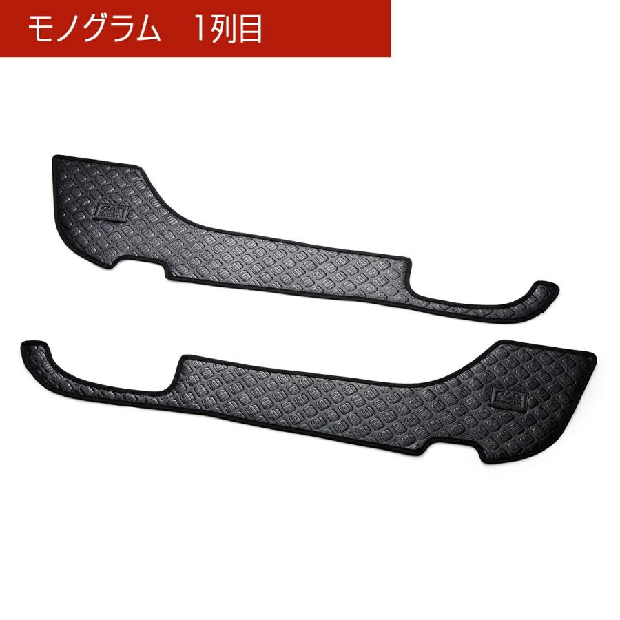 210系 クラウン 汚れ防止や傷隠しに D.A.Dドアキックガード 左右セット KG018 DAD ギャルソン GARSON | ギャルソン | 03