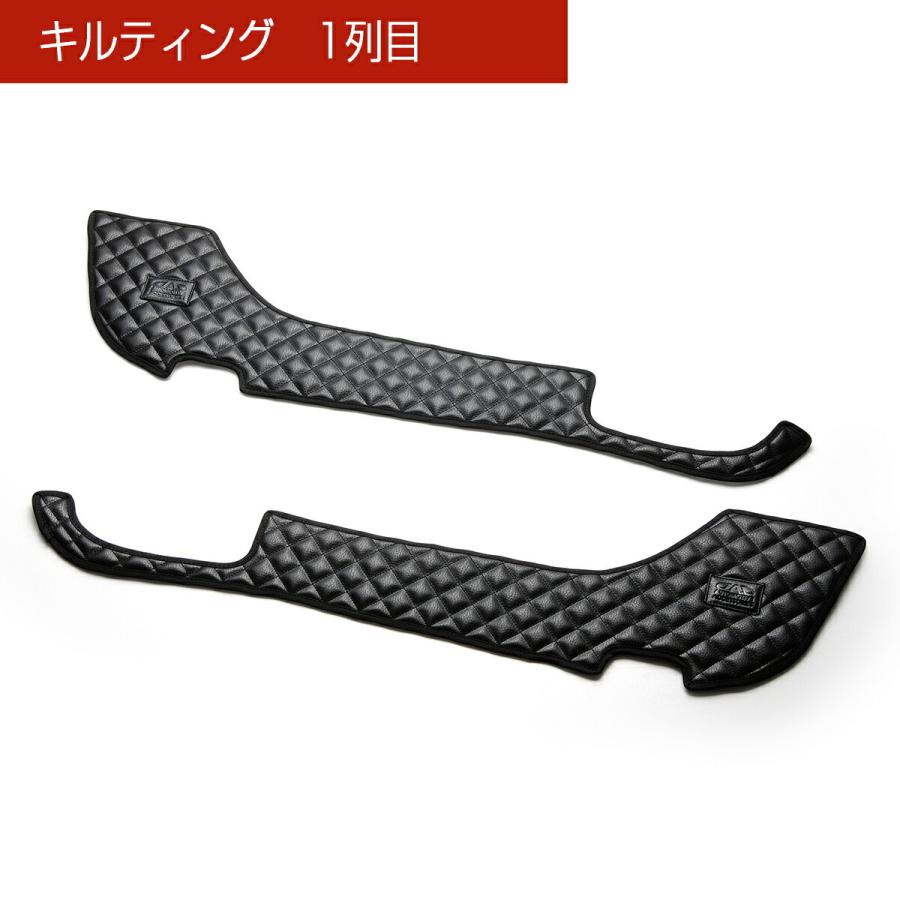 210系 クラウン 汚れ防止や傷隠しに D.A.Dドアキックガード 左右セット KG018 DAD ギャルソン GARSON | ギャルソン | 07