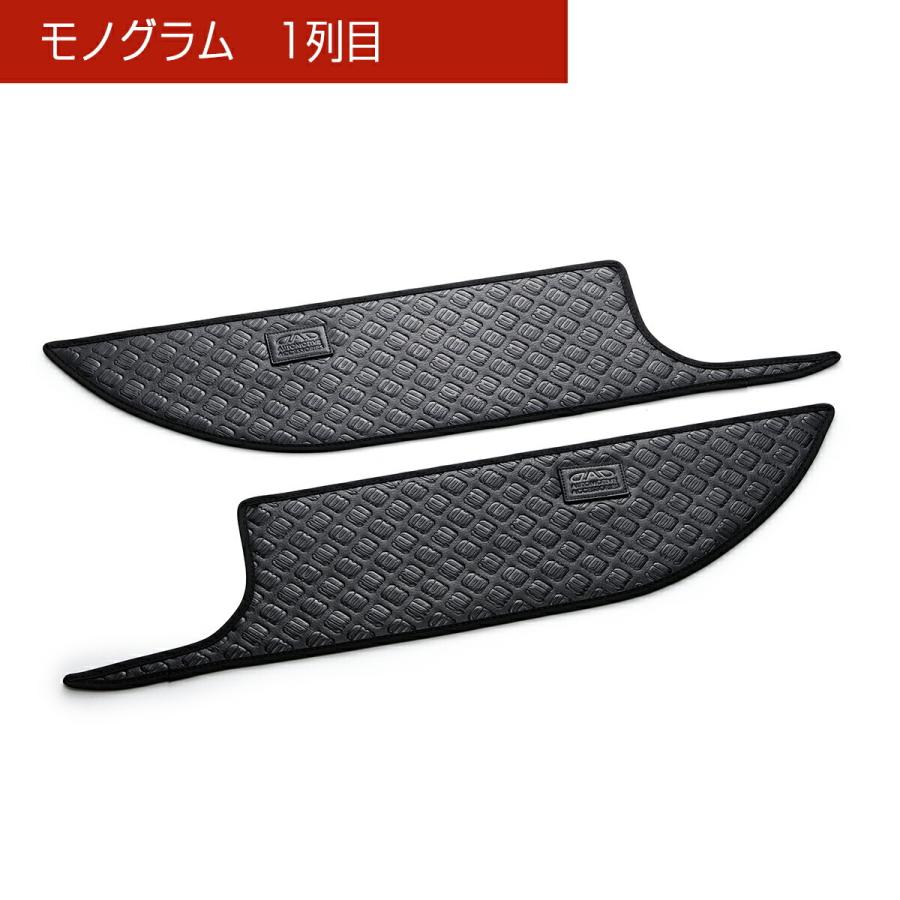 M900A/910A タンク/ルーミー/トール/ジャスティー 汚れ防止や傷隠しに D.A.Dドアキックガード 左右セット KG019 DAD ギャルソン GARSON | ギャルソン | 03