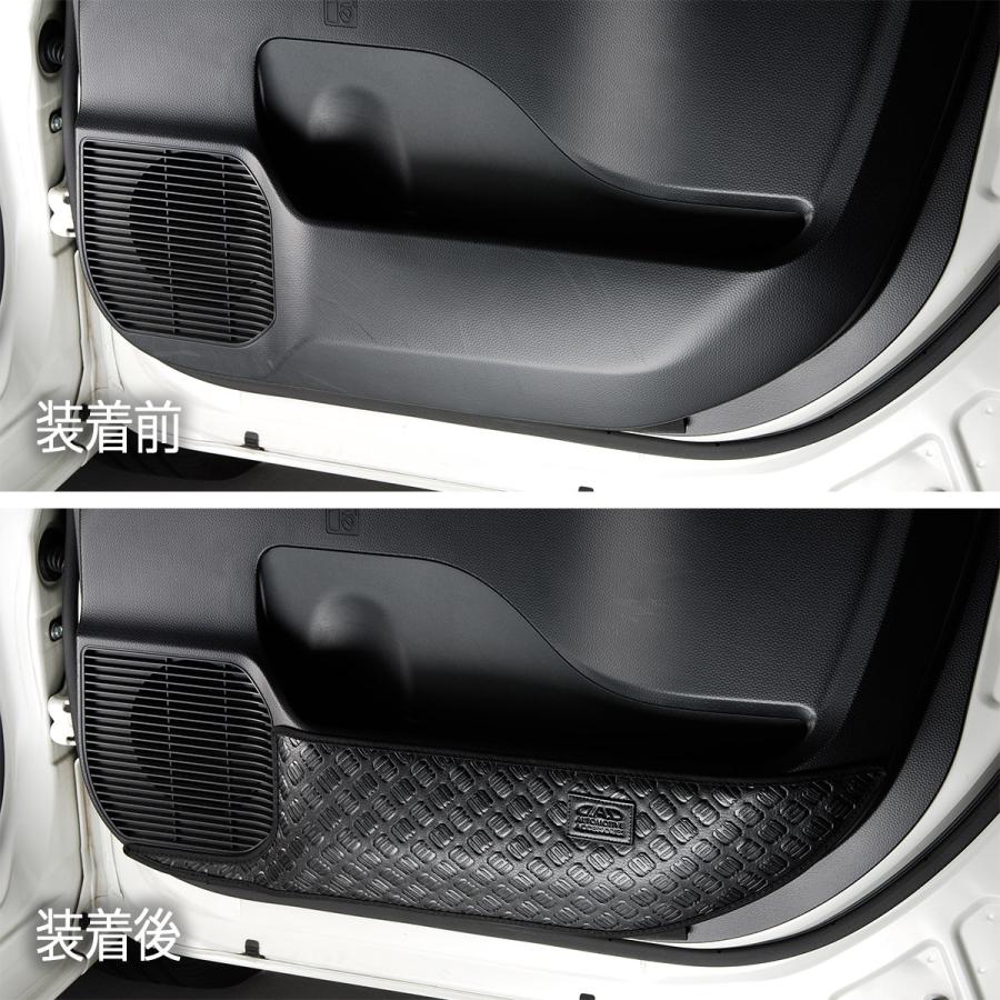 M900A/910A タンク/ルーミー/トール/ジャスティー 汚れ防止や傷隠しに D.A.Dドアキックガード 左右セット KG019 DAD ギャルソン GARSON | ギャルソン | 04