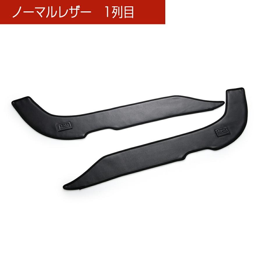 E52エルグランド 汚れ防止や傷隠しに D.A.Dドアキックガード 左右セット KG021 DAD ギャルソン GARSON | ギャルソン | 11