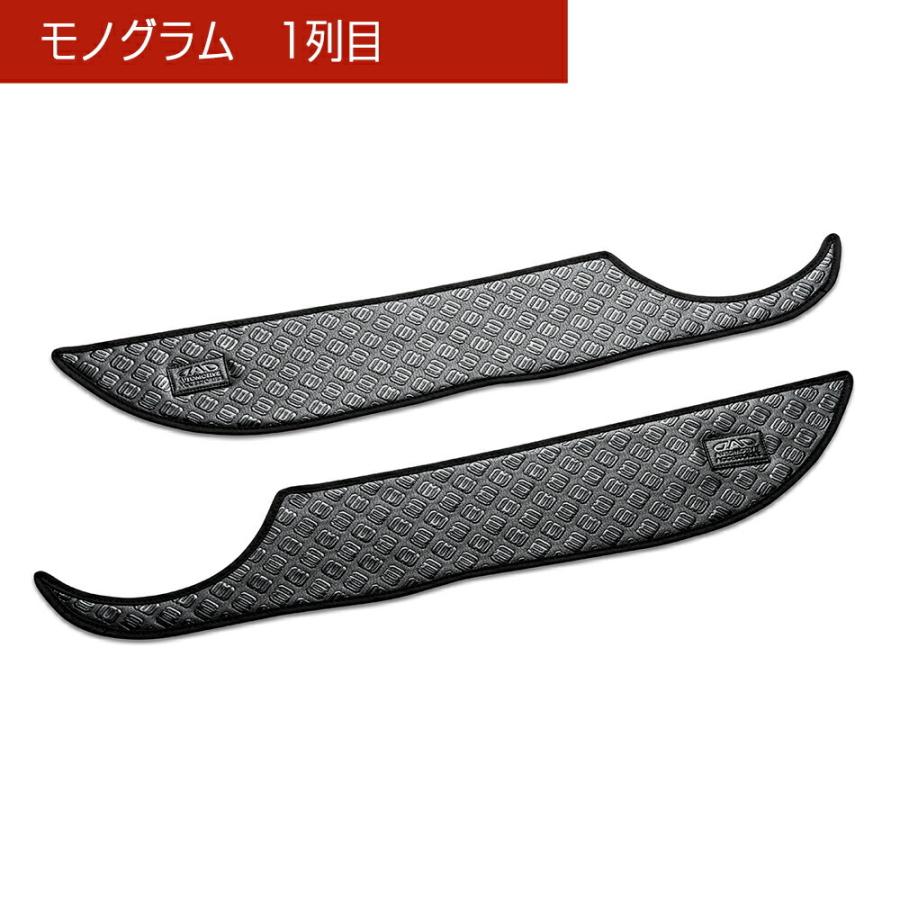 P15 キックス (KICKS) 汚れ防止や傷隠しに D.A.Dドアキックガード 左右セット KG022 DAD ギャルソン GARSON | ギャルソン | 03