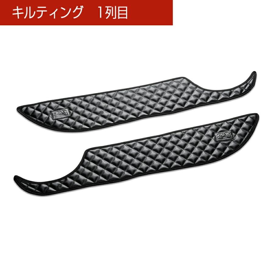 P15 キックス (KICKS) 汚れ防止や傷隠しに D.A.Dドアキックガード 左右セット KG022 DAD ギャルソン GARSON | ギャルソン | 05