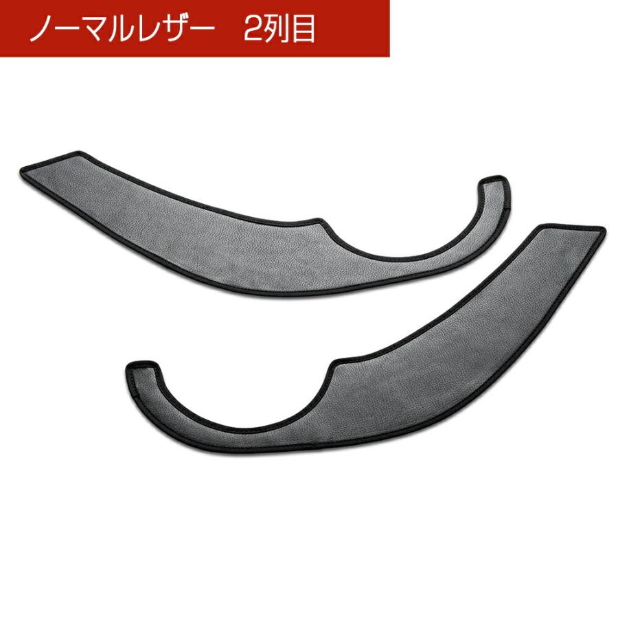P15 キックス (KICKS) 汚れ防止や傷隠しに D.A.Dドアキックガード 左右セット KG022 DAD ギャルソン GARSON | ギャルソン | 08