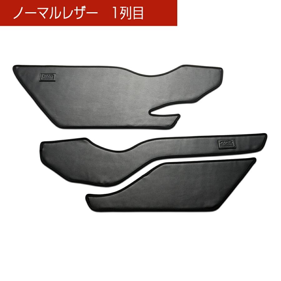 DA17W エブリイワゴン 汚れ防止や傷隠しに D.A.Dドアキックガード 左右セット KG023 DAD ギャルソン GARSON | ギャルソン | 13