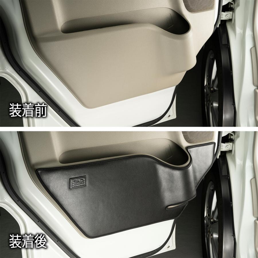 DA17W エブリイワゴン 汚れ防止や傷隠しに D.A.Dドアキックガード 左右セット KG023 DAD ギャルソン GARSON | ギャルソン | 15