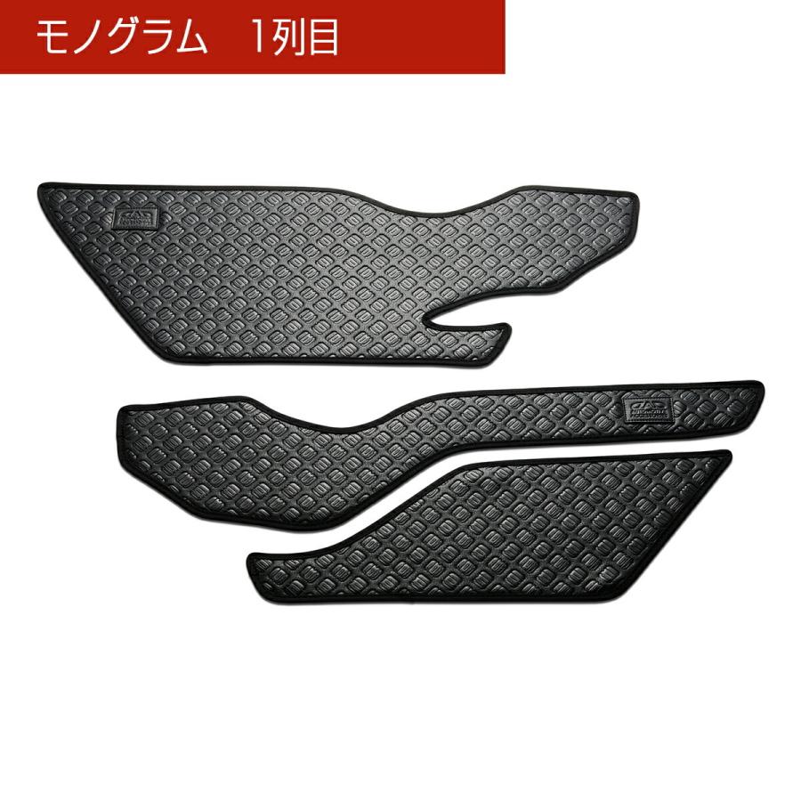 DA17W エブリイワゴン 汚れ防止や傷隠しに D.A.Dドアキックガード 左右セット KG023 DAD ギャルソン GARSON | ギャルソン | 03