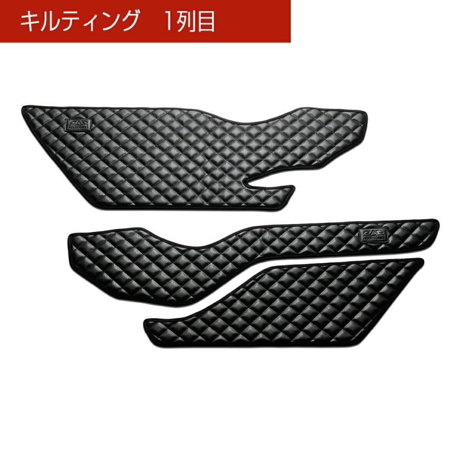 DA17W エブリイワゴン 汚れ防止や傷隠しに D.A.Dドアキックガード 左右セット KG023 DAD ギャルソン GARSON | ギャルソン | 08