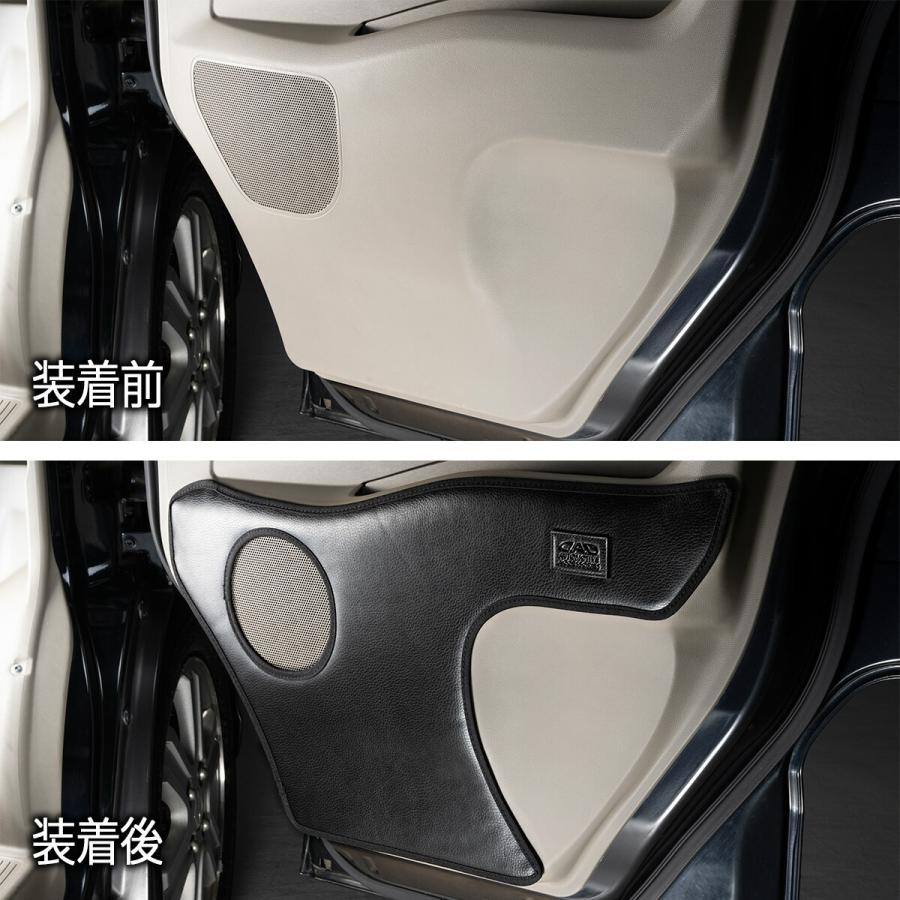 DA64W エブリイワゴン 汚れ防止や傷隠しに D.A.Dドアキックガード 左右セット KG024 DAD ギャルソン GARSON | ギャルソン | 14