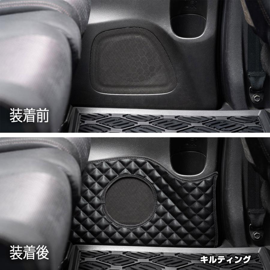 C26系 セレナ (SERENA) 汚れ防止や傷隠しに D.A.Dドアキックガード 左右セット KG028 DAD ギャルソン GARSON | ギャルソン | 10