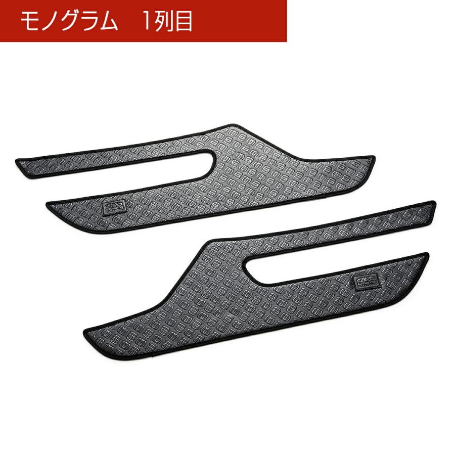 C26系 セレナ (SERENA) 汚れ防止や傷隠しに D.A.Dドアキックガード 左右セット KG028 DAD ギャルソン GARSON | ギャルソン | 03