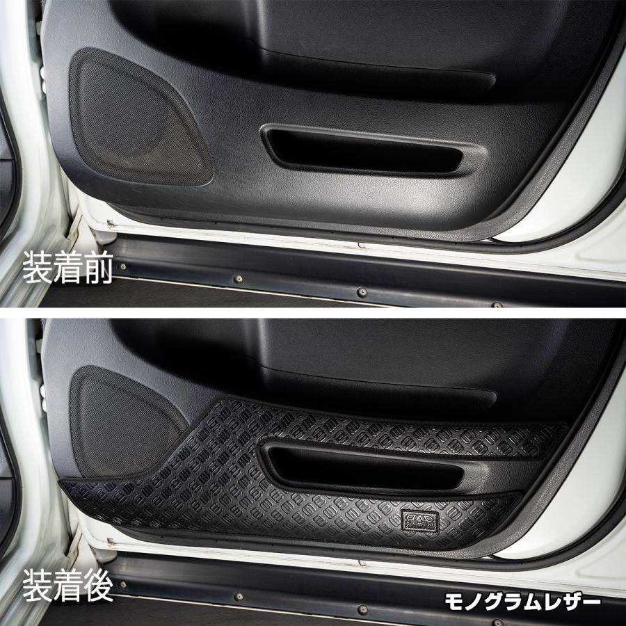 C26系 セレナ (SERENA) 汚れ防止や傷隠しに D.A.Dドアキックガード 左右セット KG028 DAD ギャルソン GARSON | ギャルソン | 04