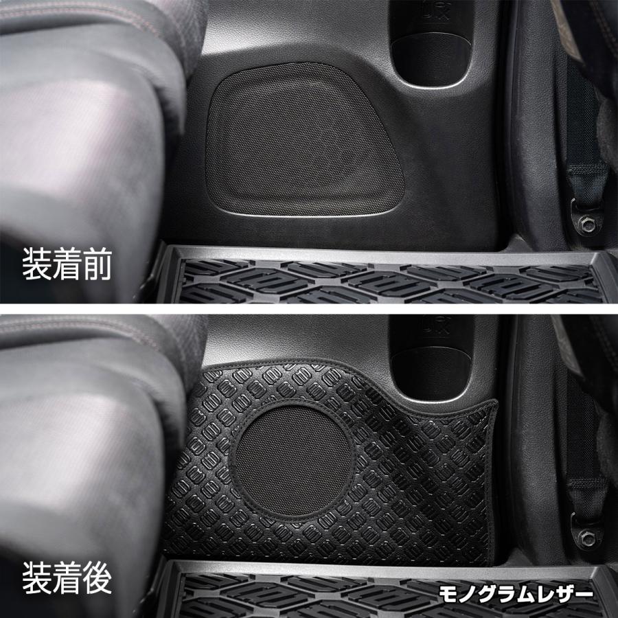 C26系 セレナ (SERENA) 汚れ防止や傷隠しに D.A.Dドアキックガード 左右セット KG028 DAD ギャルソン GARSON | ギャルソン | 06