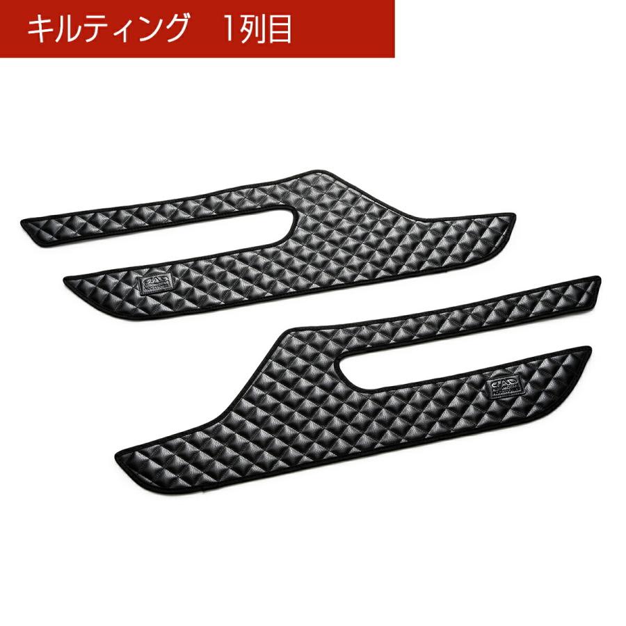 C26系 セレナ (SERENA) 汚れ防止や傷隠しに D.A.Dドアキックガード 左右セット KG028 DAD ギャルソン GARSON | ギャルソン | 07